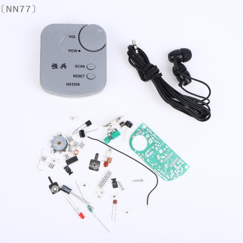 Diy In Electronics - 〔NN77〕DIY 전자 키트 FM 마이크로 SMD