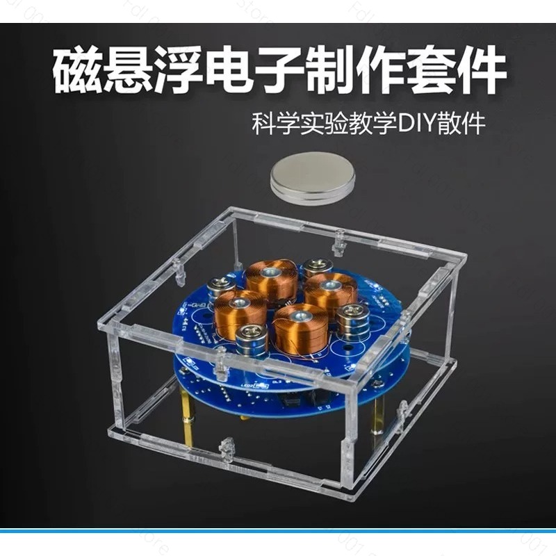 자기 부상 키트 DIY 납땜 프로젝트 PCB 연습용 2 - Diy In Electronics 리뷰 및 가격
